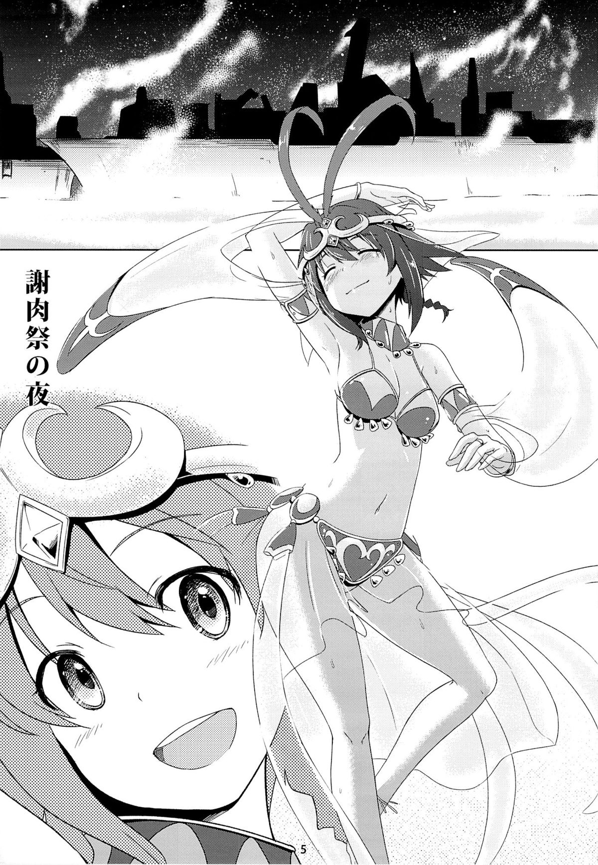 (C84) [chested (特)] BAD END HEAVEN 2 (翠星のガルガンティア)
