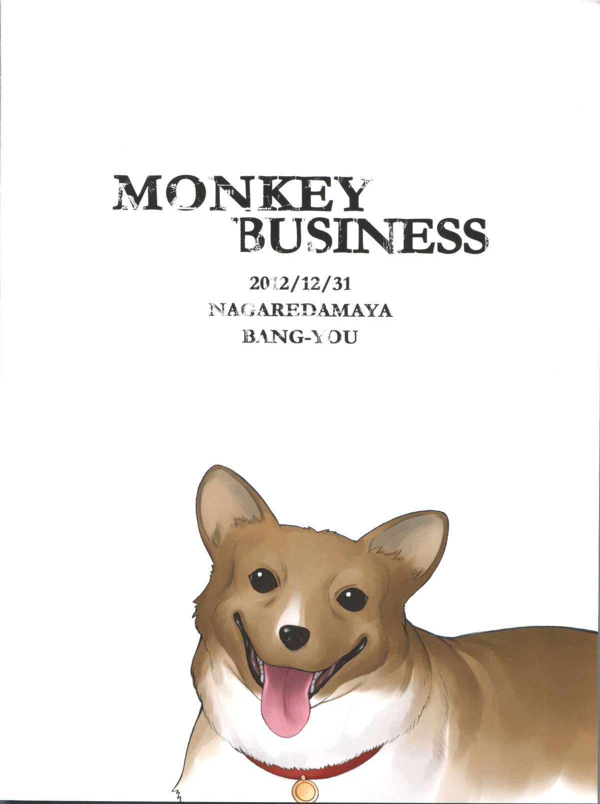 (C83) [流弾屋 (BANG-YOU)] MONKEY BUSINESS (カウボーイビバップ)