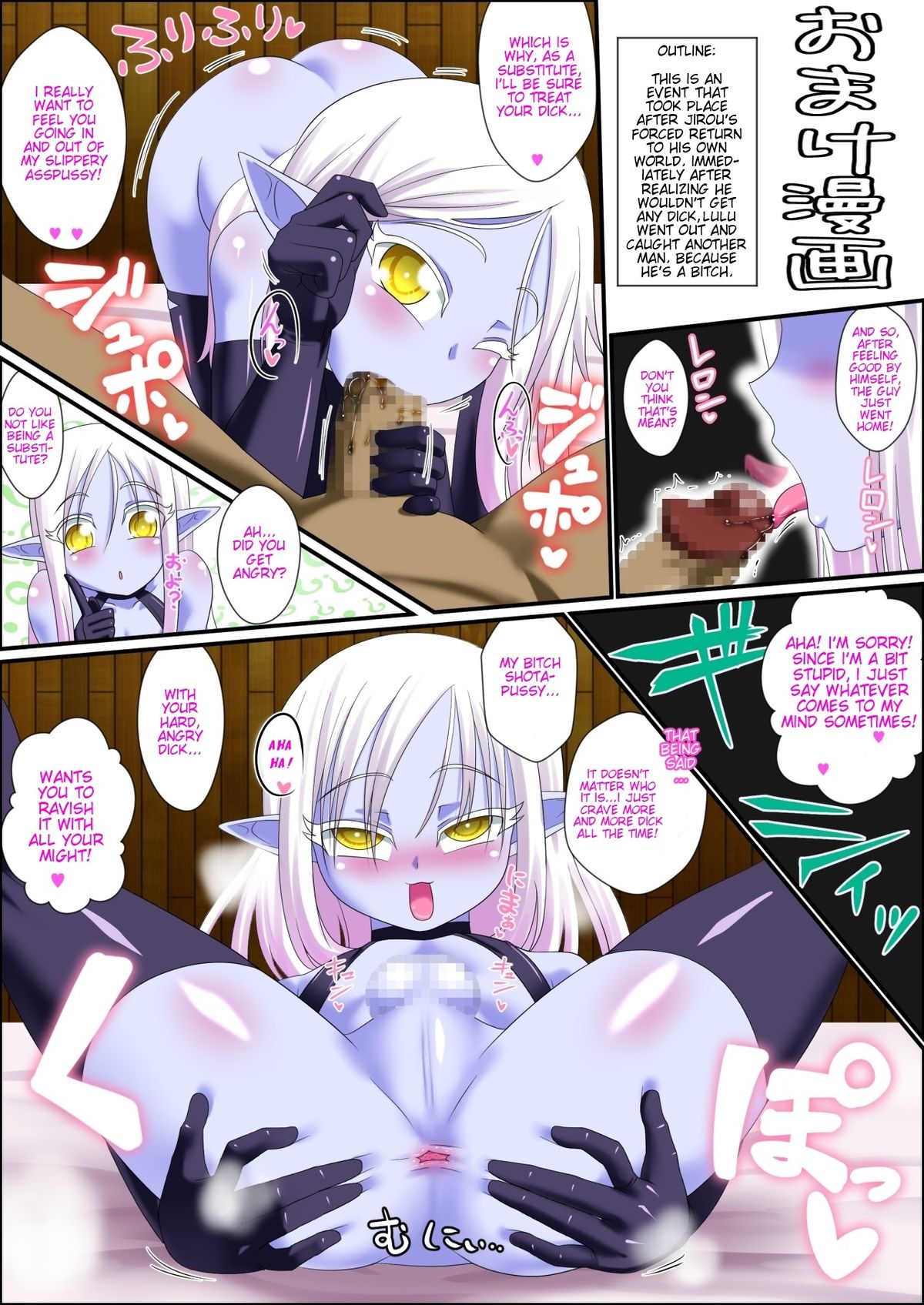 [夕凪の戦力外部隊] いつでも俺はオトコノコエルフとエッチがしたいんだ!!! [英訳]