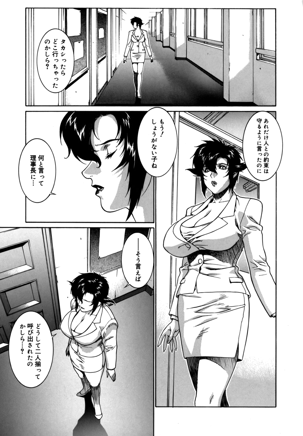 [もっちー] DV