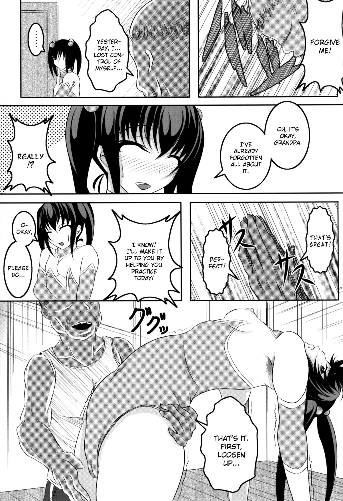 (C84) [Bitch牧場 (牧場主K)] 汚天使の舞 (フォトカノ) [英訳]