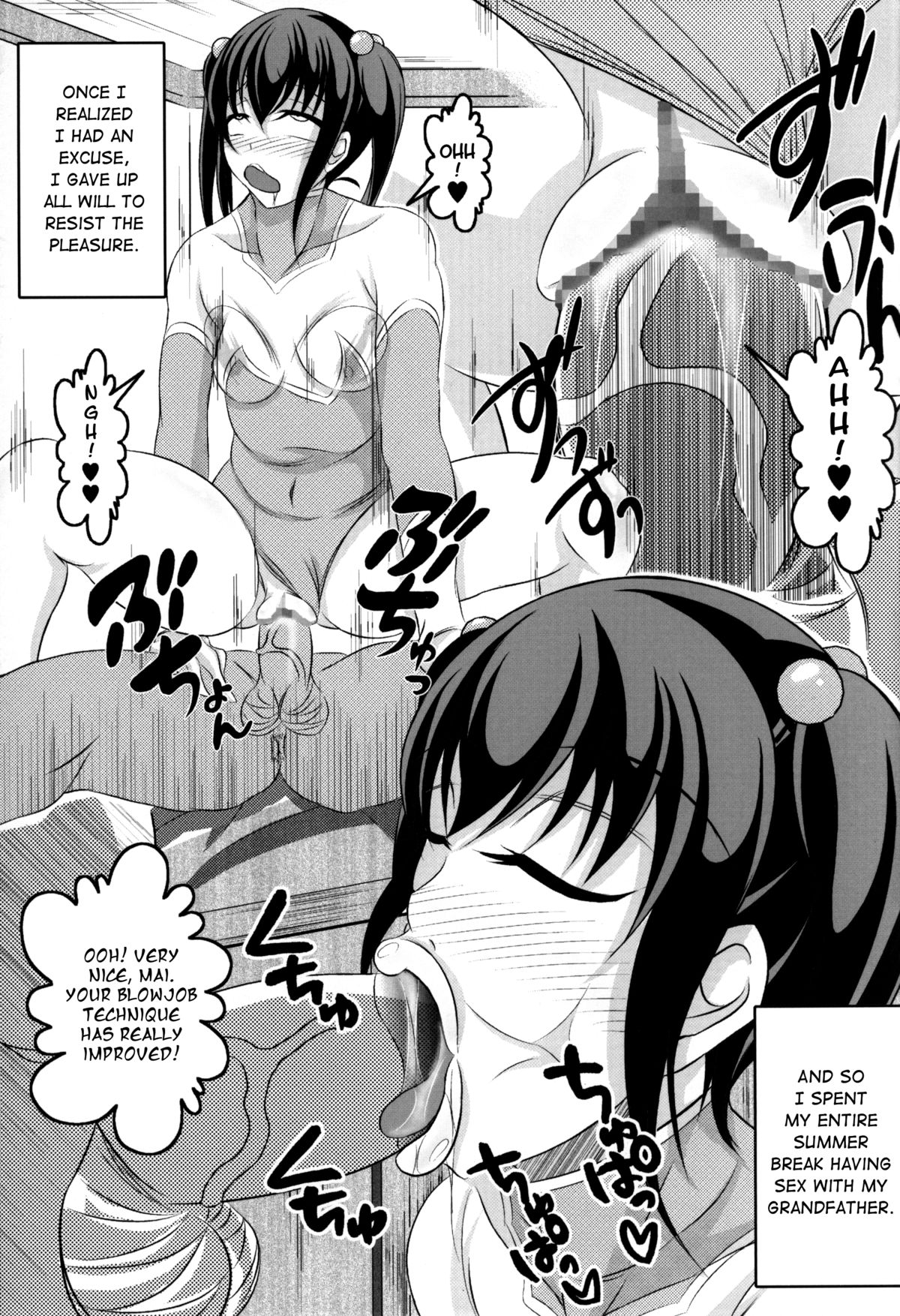 (C84) [Bitch牧場 (牧場主K)] 汚天使の舞 (フォトカノ) [英訳]