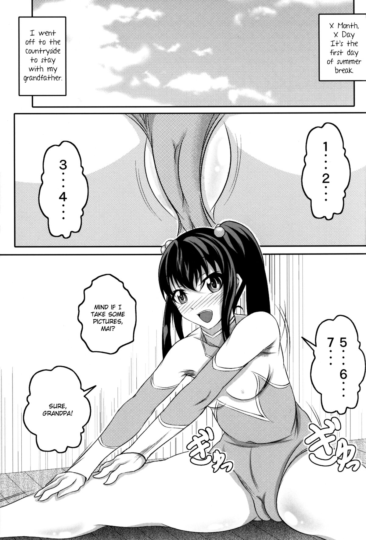(C84) [Bitch牧場 (牧場主K)] 汚天使の舞 (フォトカノ) [英訳]