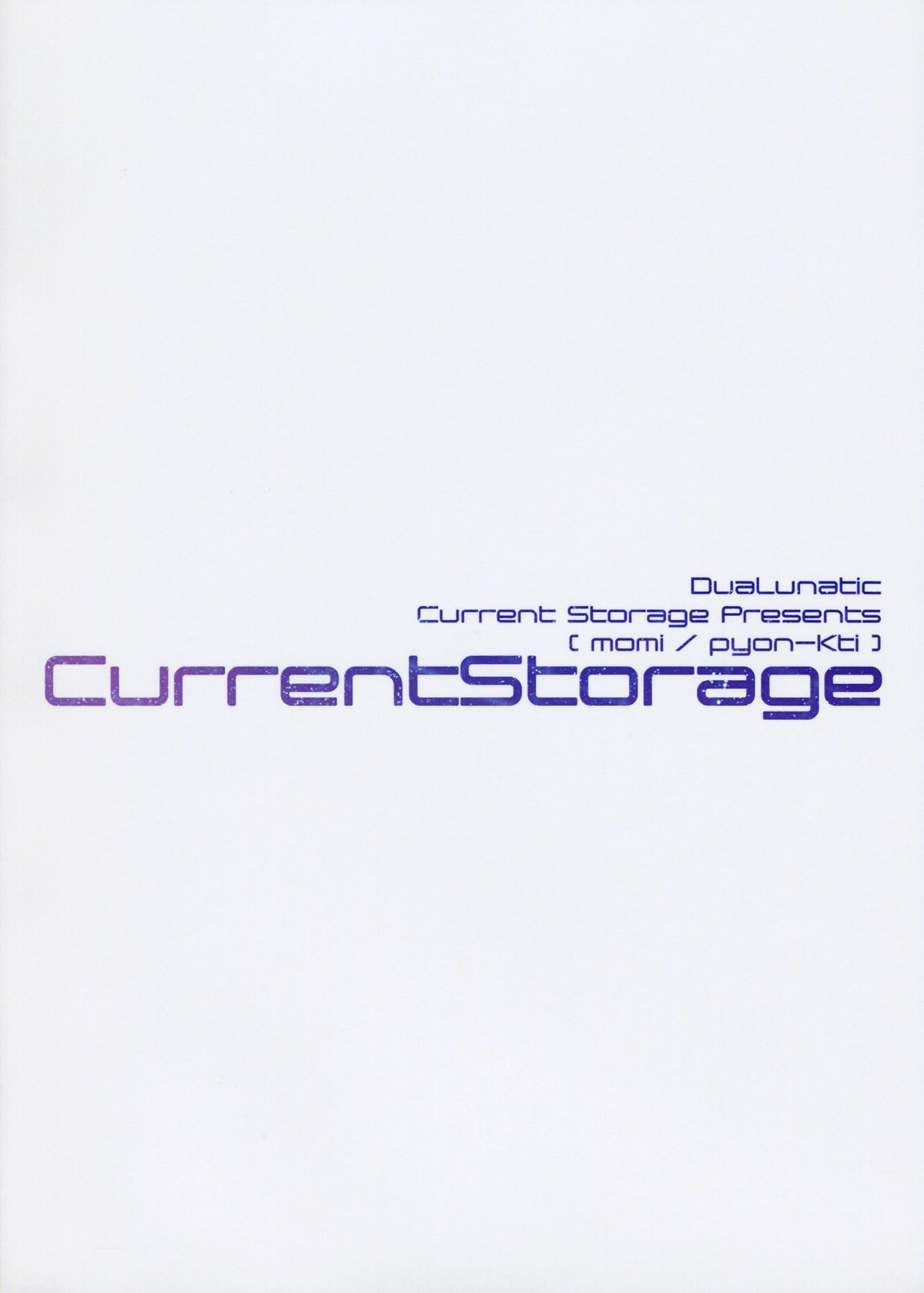 (C82) [Current Storage (momi、ぴょん吉)] DuaLunatic (ファイアーエムブレム 覚醒)