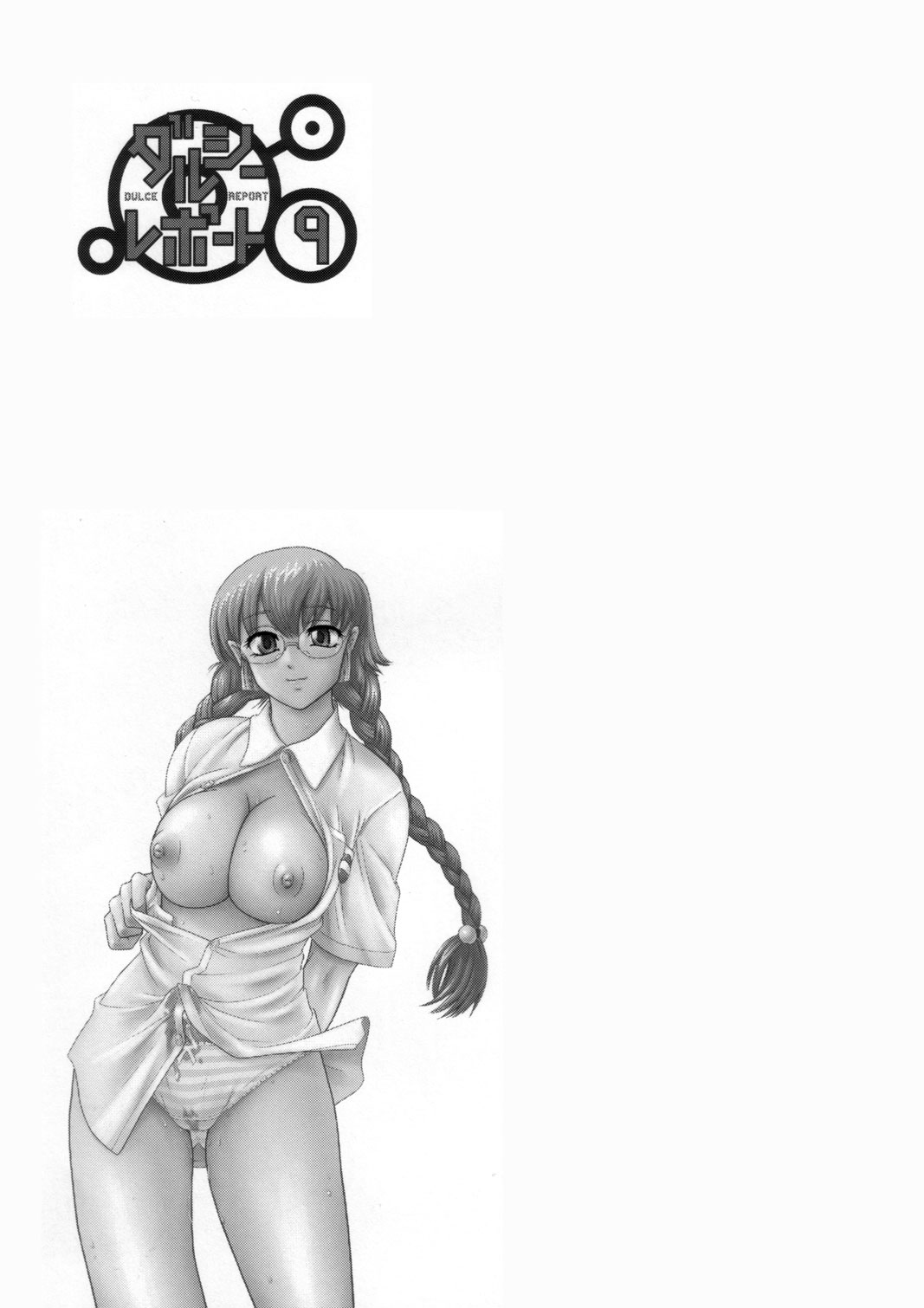 (C72) [Behind Moon (Q)] ダルシーレポート 9 [英訳] [無修正]