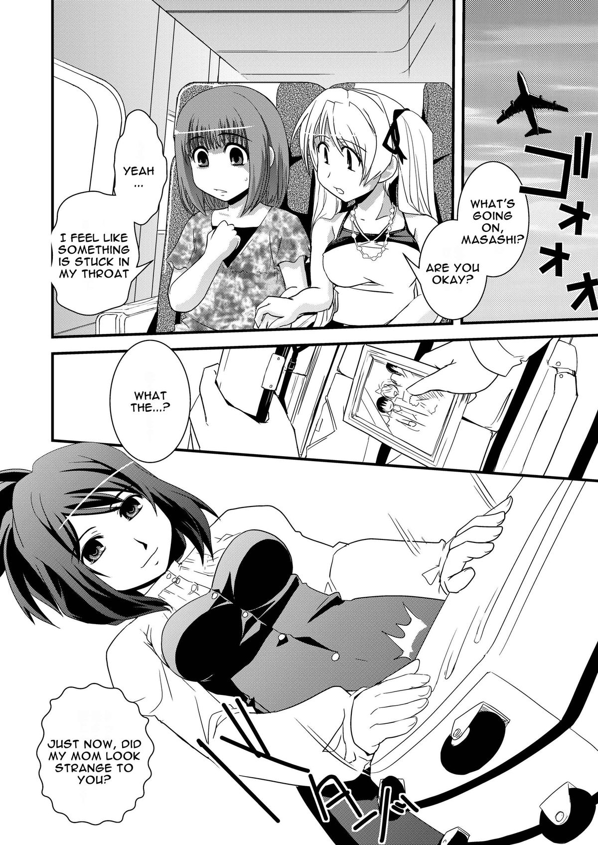 [幾夜大黒堂] CROSS×DRESS Afters [英訳]