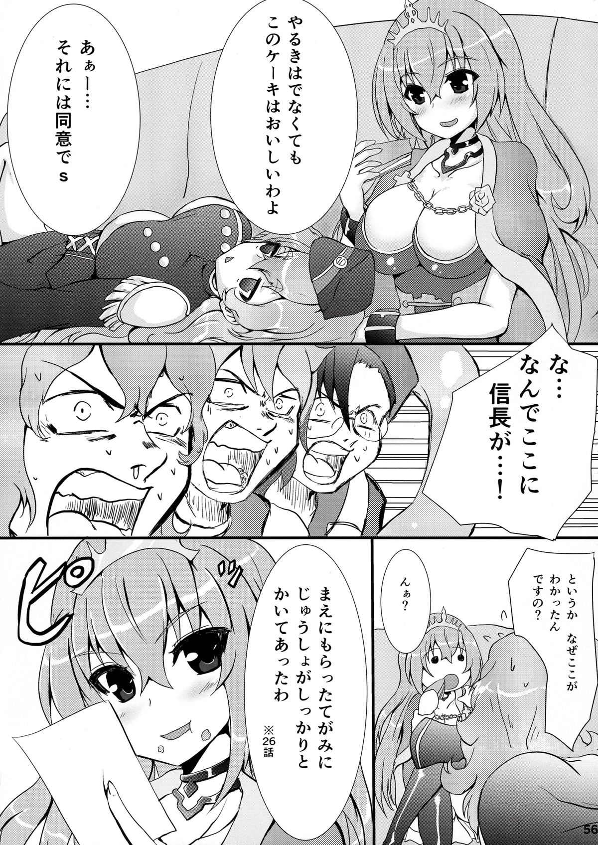 (C84) [奥の細道 (ひめの)] 君はダーリン私マドンナ (戦国コレクション)