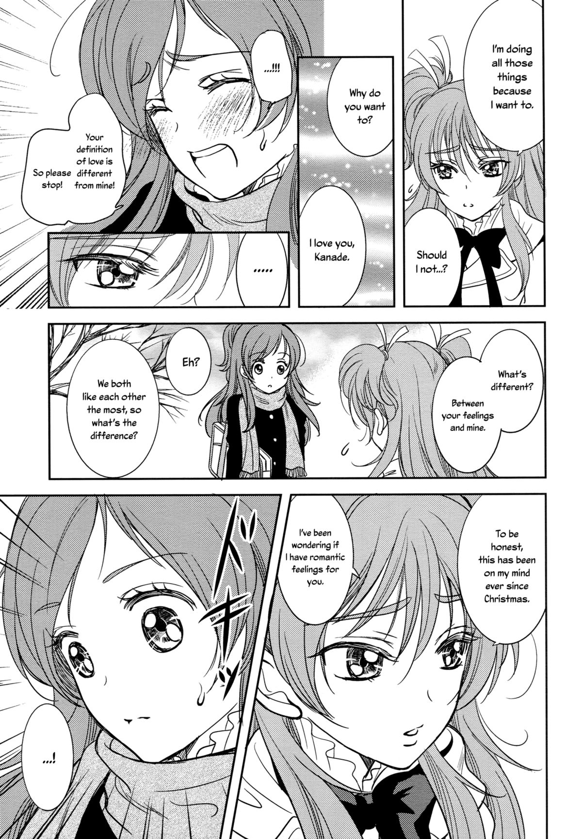 (C83) [チェリームーン (圭島瞬里)] ときめきのプレリュード (スイートプリキュア♪) [英訳]