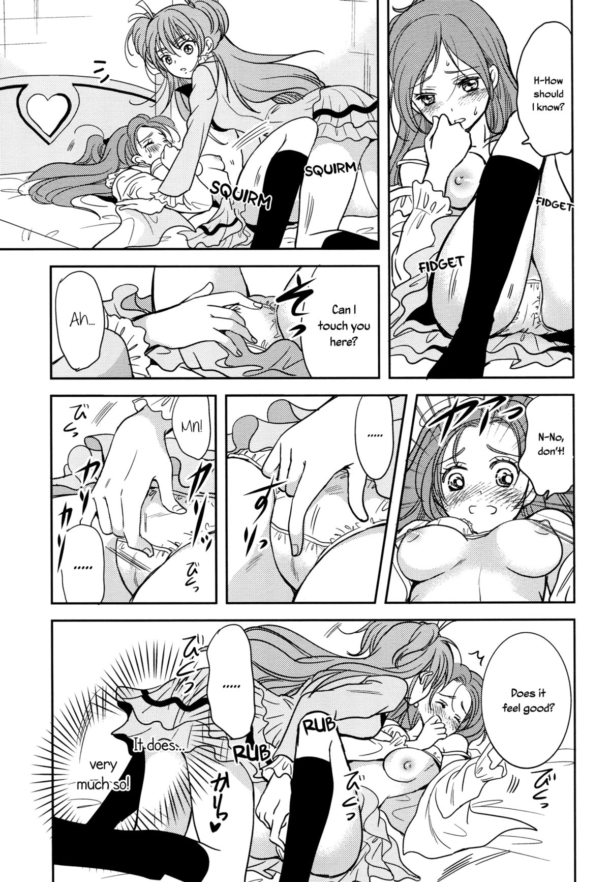 (C83) [チェリームーン (圭島瞬里)] ときめきのプレリュード (スイートプリキュア♪) [英訳]