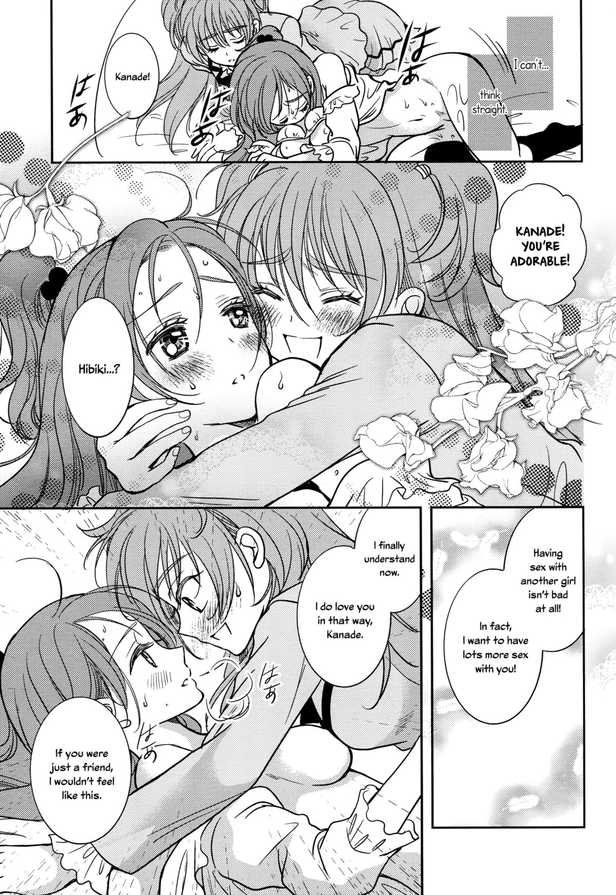 (C83) [チェリームーン (圭島瞬里)] ときめきのプレリュード (スイートプリキュア♪) [英訳]