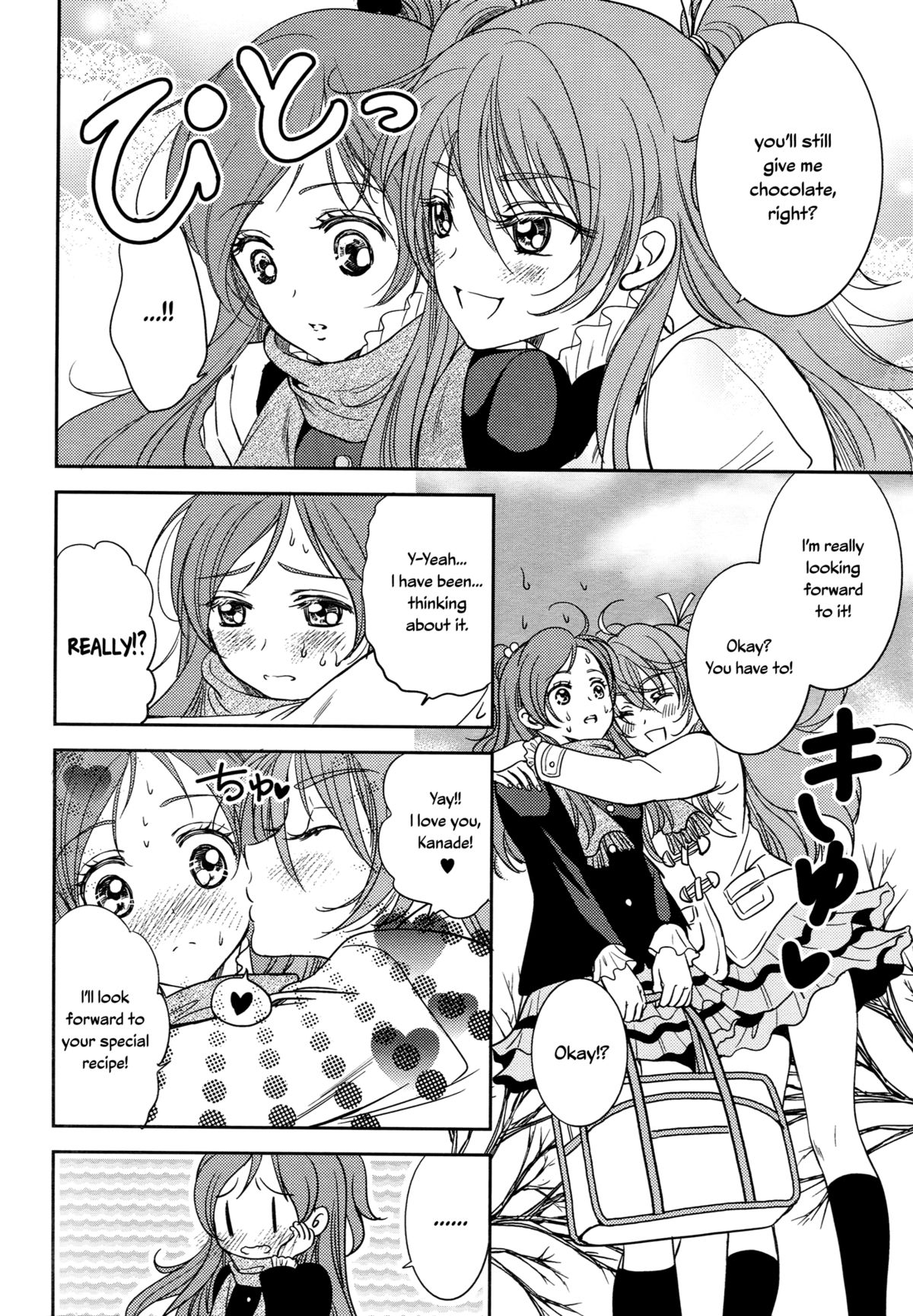 (C83) [チェリームーン (圭島瞬里)] ときめきのプレリュード (スイートプリキュア♪) [英訳]
