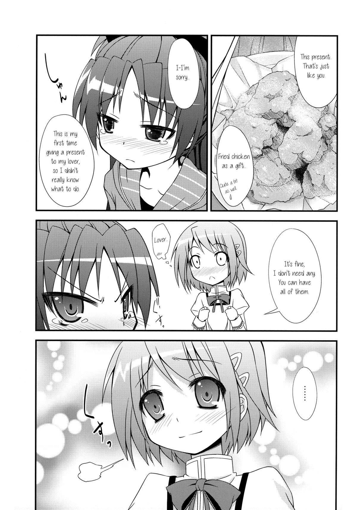 (C80) [深爪貴族 (あまろたまろ)] Lovely Girls' Lily vol.1 (魔法少女まどか☆マギカ) [英訳]