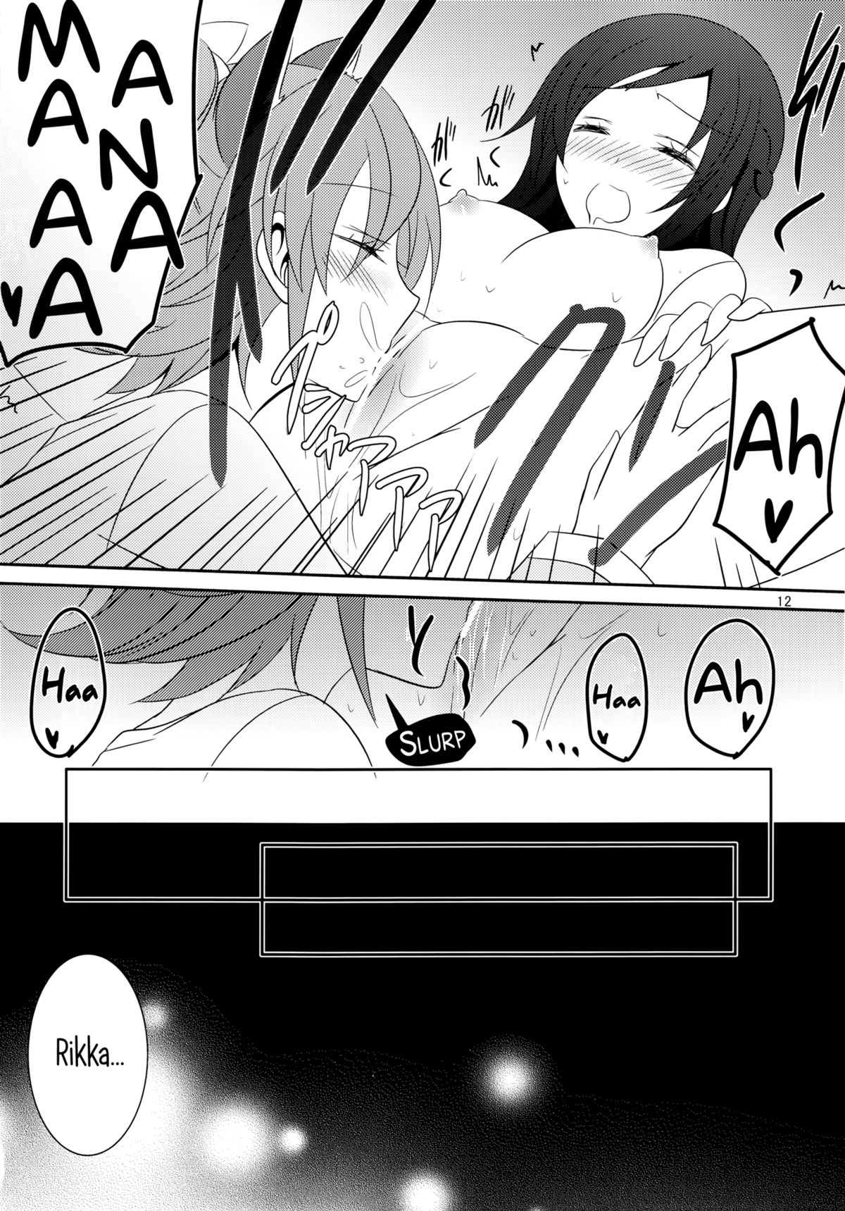 (C84) [434 Not Found (isya)] わんこの正しいしつけ方 (ドキドキ！プリキュア) [英訳]