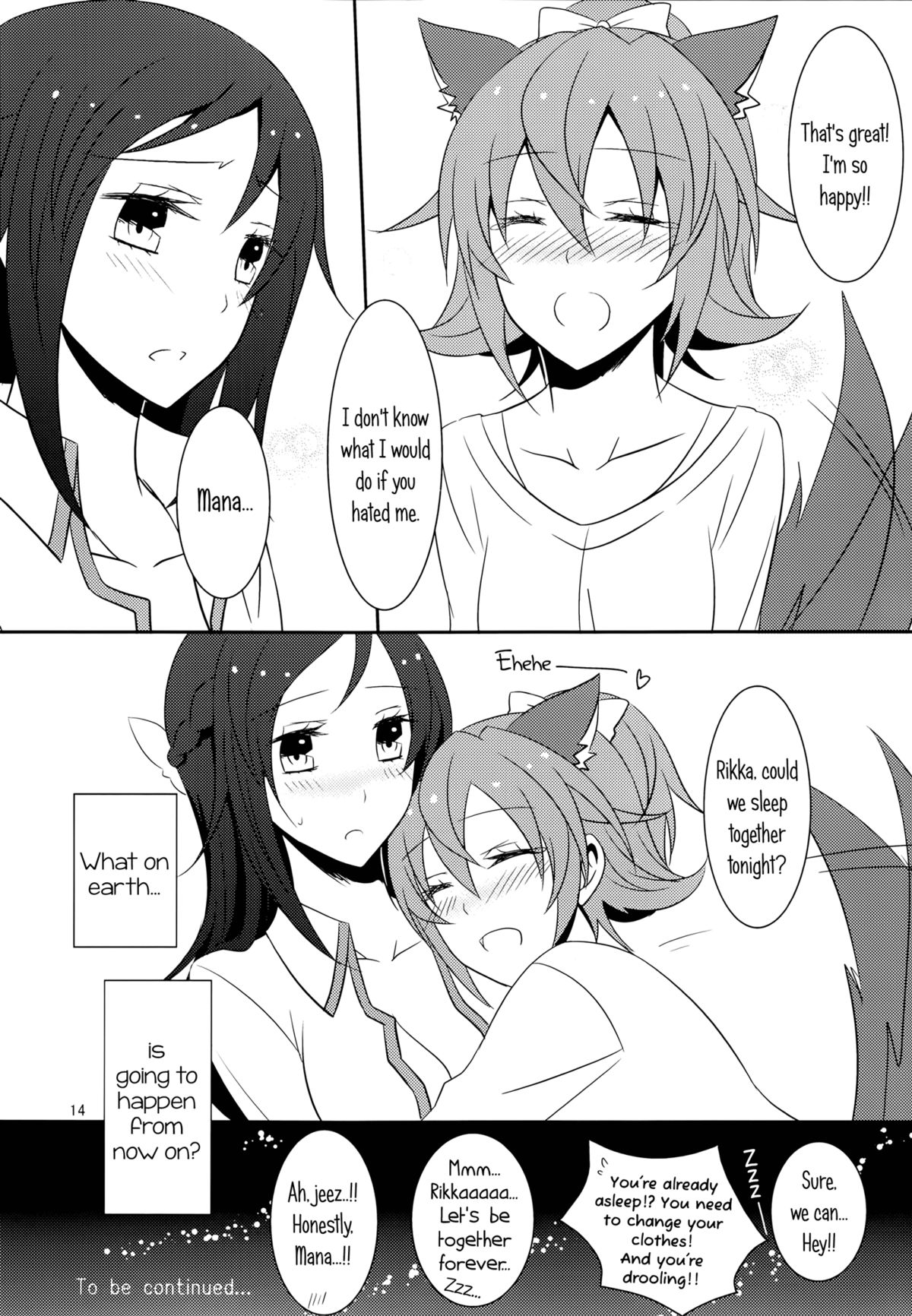 (C84) [434 Not Found (isya)] わんこの正しいしつけ方 (ドキドキ！プリキュア) [英訳]