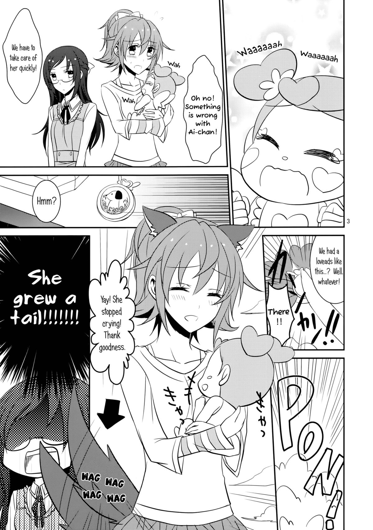 (C84) [434 Not Found (isya)] わんこの正しいしつけ方 (ドキドキ！プリキュア) [英訳]
