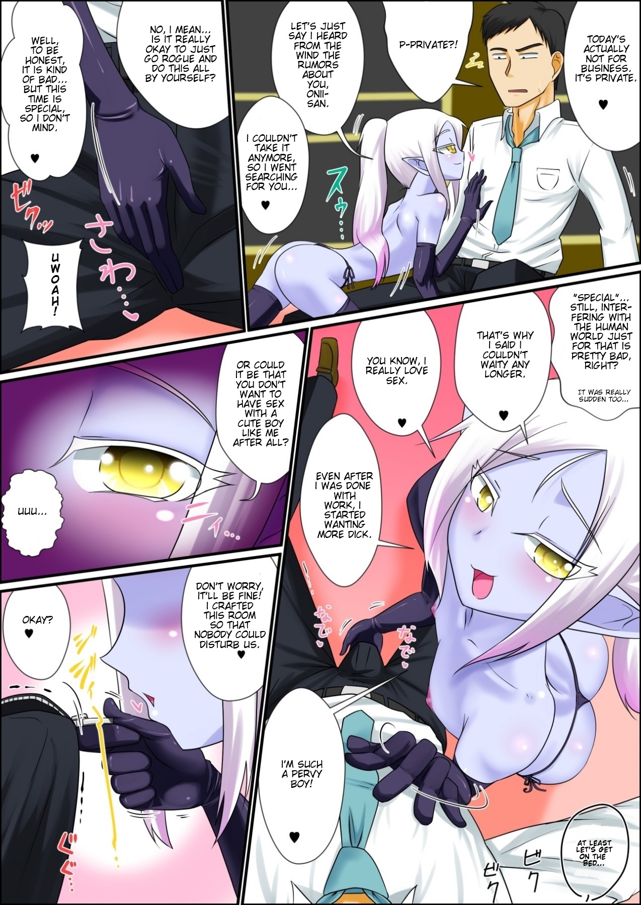 [夕凪の戦力外部隊 (凪市)] まだまだ俺はビッチなメスショタエルフとエッチがしたいんだ!! [英訳] [DL版]