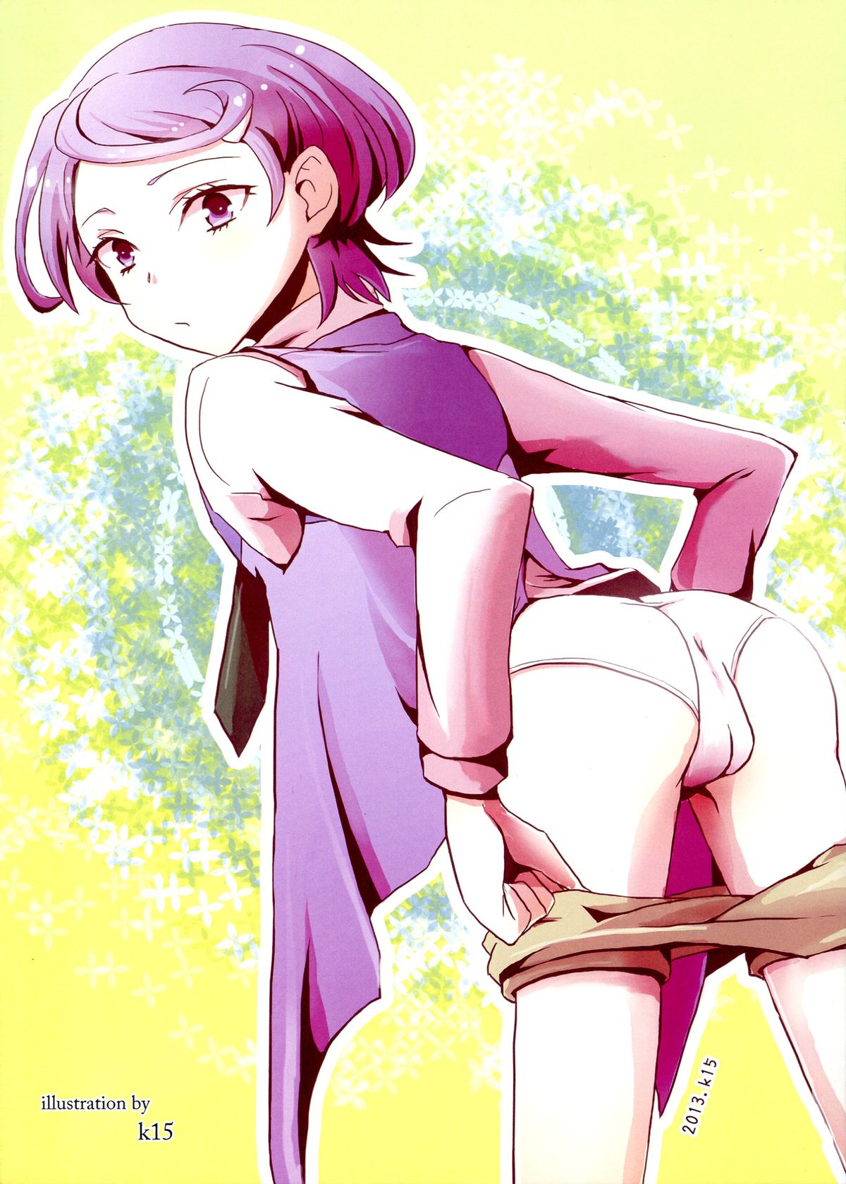 (C84) [ぽち小屋。 (ぽち。)] ふたソード (ドキドキ！プリキュア)