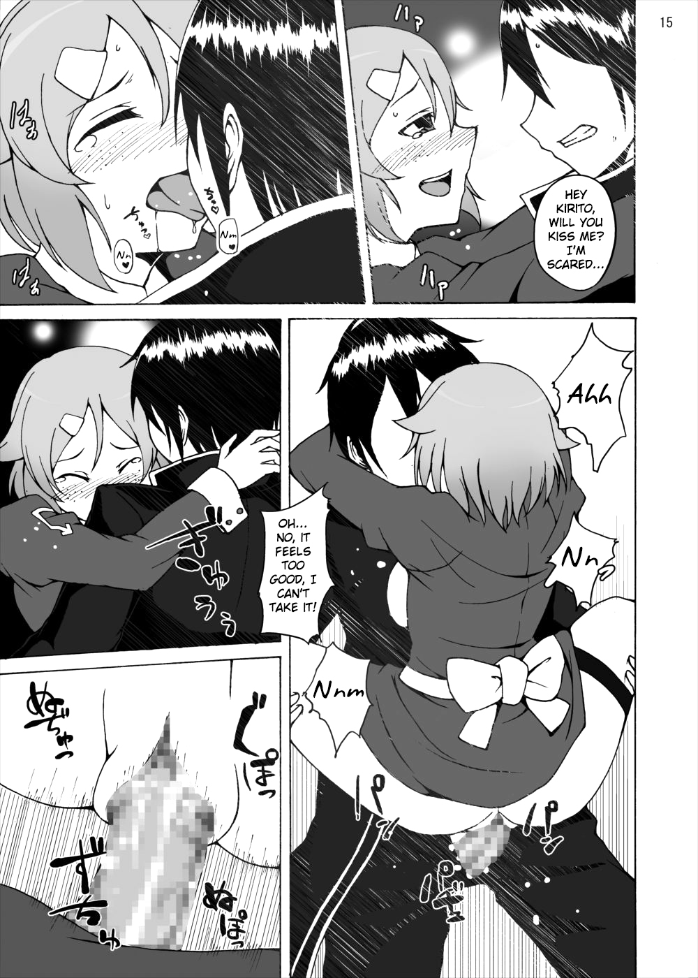 [スタジオヌンチャク (アキヒラ)] リズベットの決意…危険な薬を使ってでもアスナからキリトを奪ってみせる… (ソードアート·オンライン)