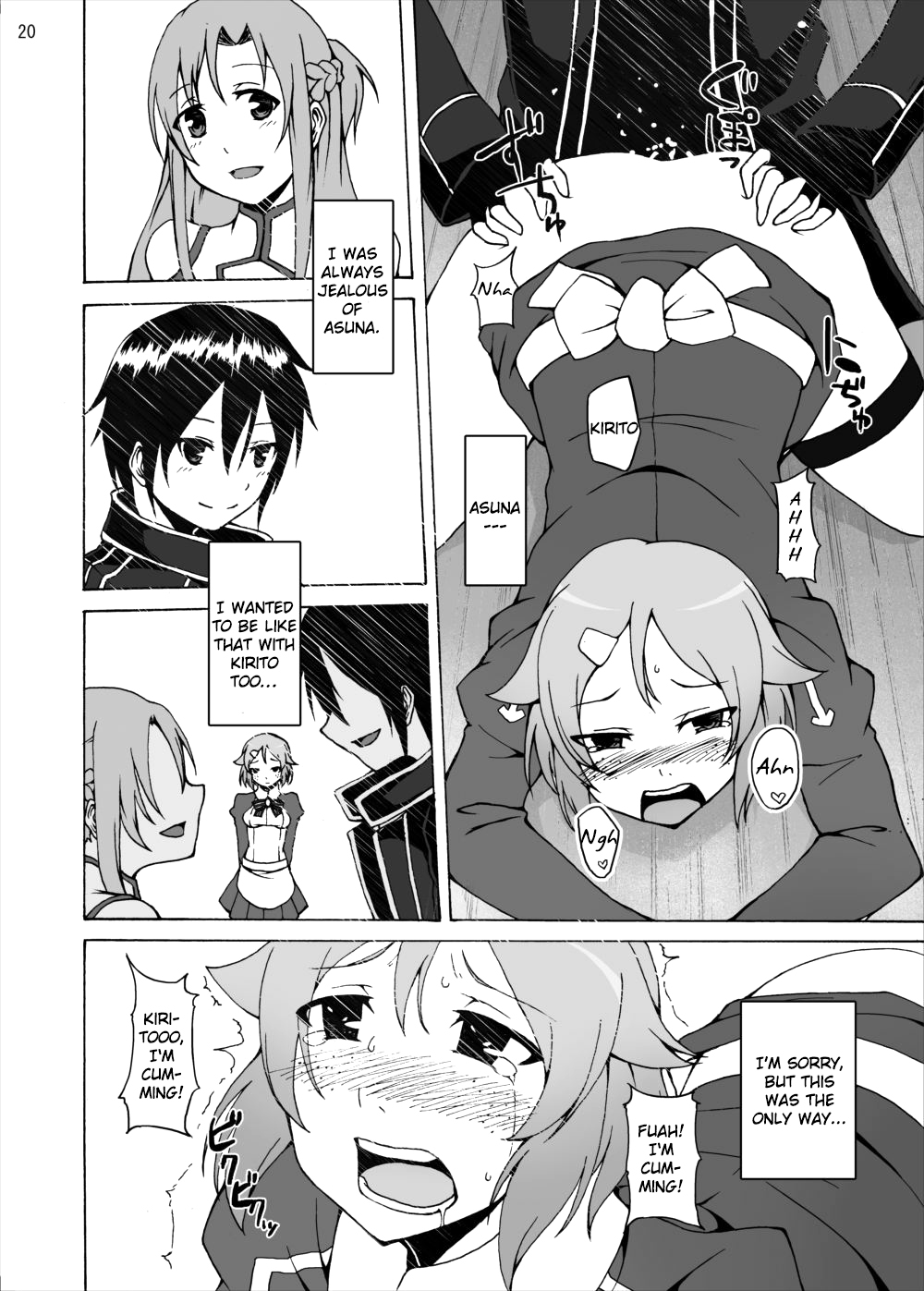 [スタジオヌンチャク (アキヒラ)] リズベットの決意…危険な薬を使ってでもアスナからキリトを奪ってみせる… (ソードアート·オンライン)