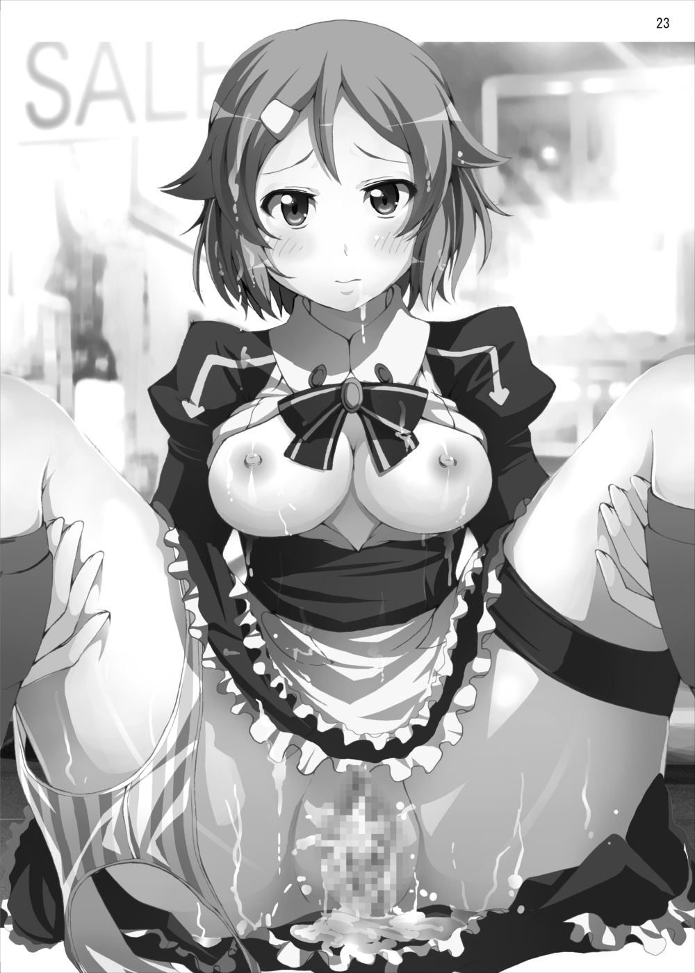 [スタジオヌンチャク (アキヒラ)] リズベットの決意…危険な薬を使ってでもアスナからキリトを奪ってみせる… (ソードアート·オンライン)
