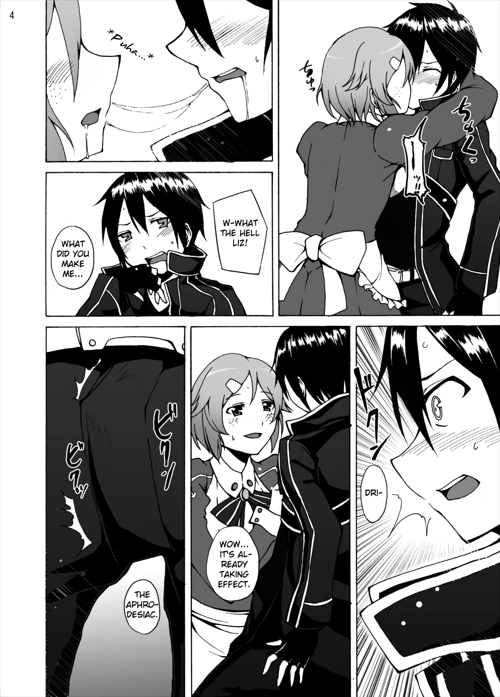 [スタジオヌンチャク (アキヒラ)] リズベットの決意…危険な薬を使ってでもアスナからキリトを奪ってみせる… (ソードアート·オンライン)
