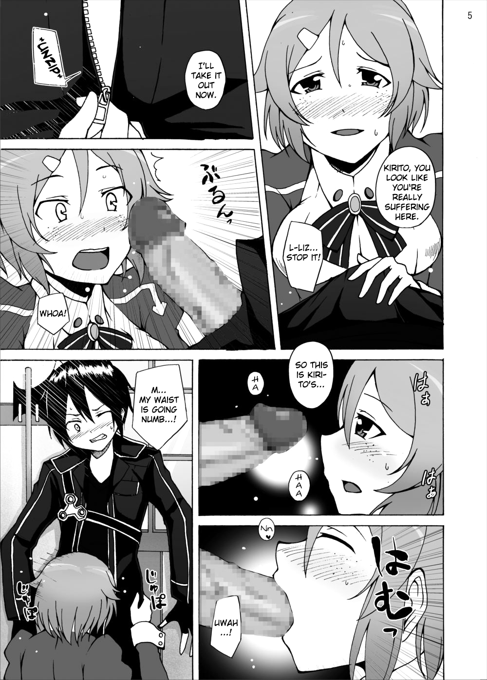 [スタジオヌンチャク (アキヒラ)] リズベットの決意…危険な薬を使ってでもアスナからキリトを奪ってみせる… (ソードアート·オンライン)