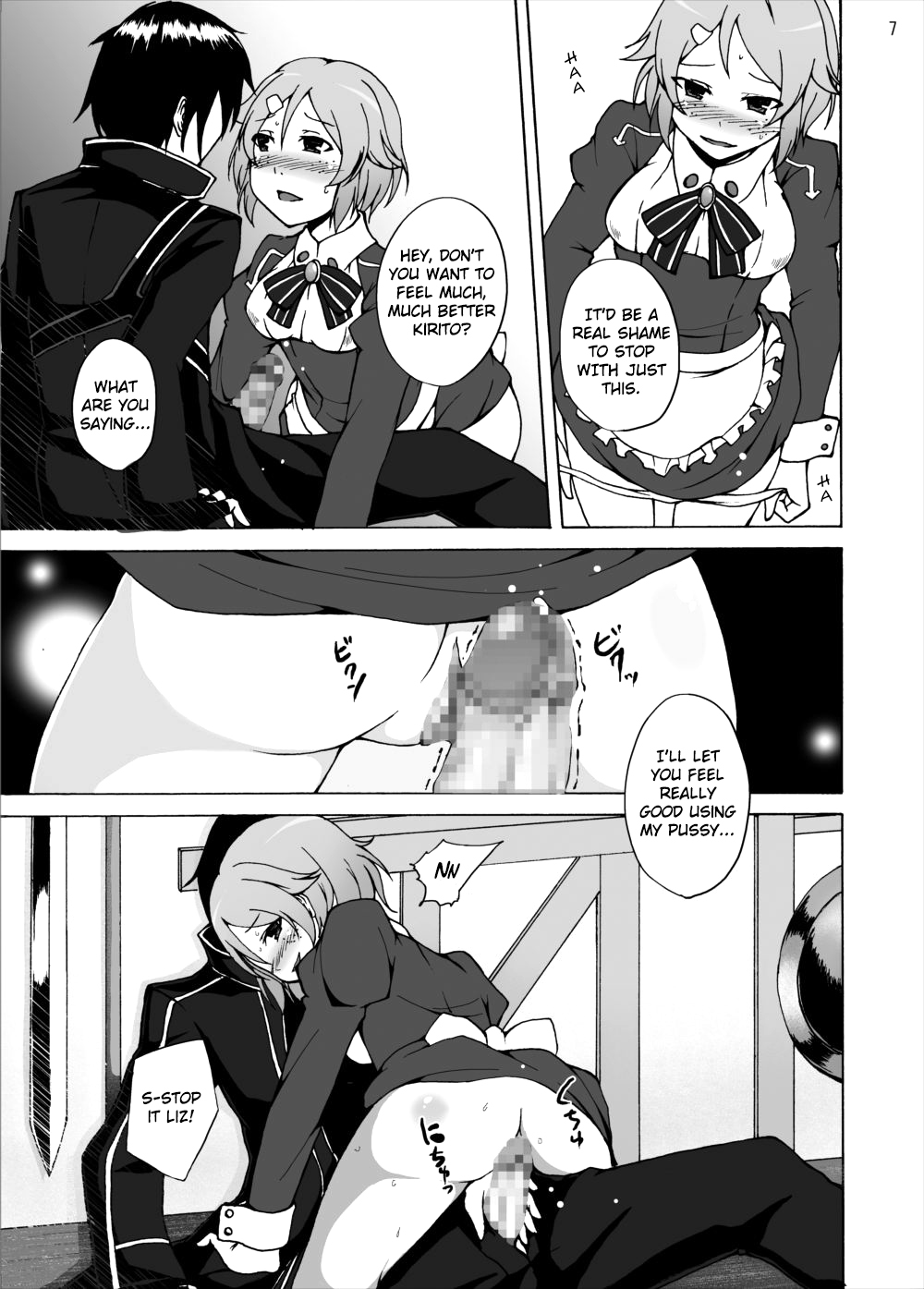 [スタジオヌンチャク (アキヒラ)] リズベットの決意…危険な薬を使ってでもアスナからキリトを奪ってみせる… (ソードアート·オンライン)