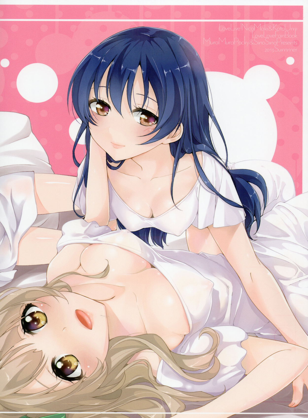 (C84) [ムラムラPocky, しのしの (カスミ, しのはらしのめ)] Love White (ラブライブ!)