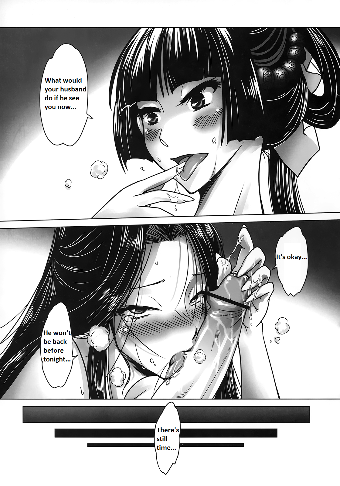 (FF21) [三色坊 (黑青郎君)] 聊齋夜畫 王二喜 [英訳]