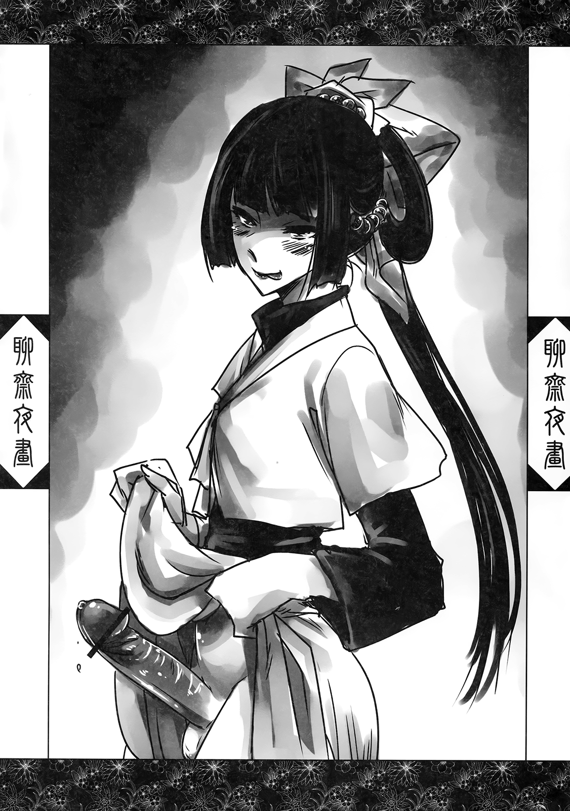 (FF21) [三色坊 (黑青郎君)] 聊齋夜畫 王二喜 [英訳]