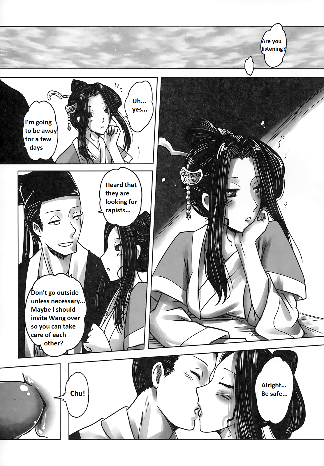 (FF21) [三色坊 (黑青郎君)] 聊齋夜畫 王二喜 [英訳]