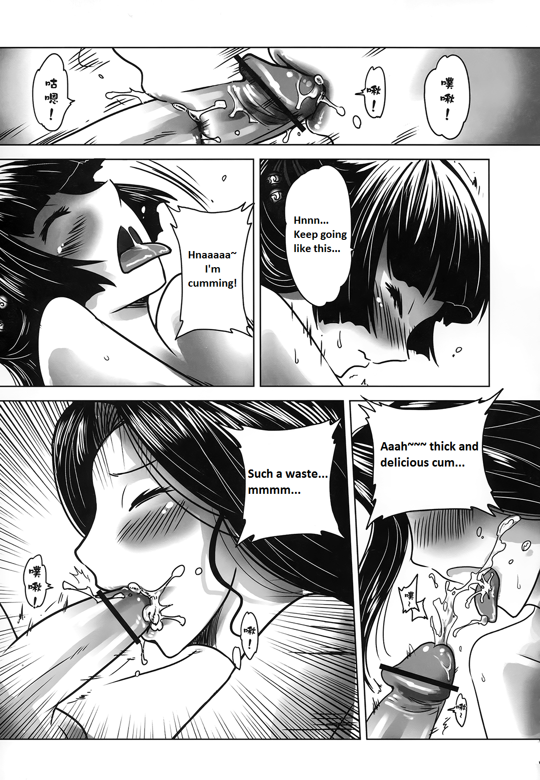 (FF21) [三色坊 (黑青郎君)] 聊齋夜畫 王二喜 [英訳]