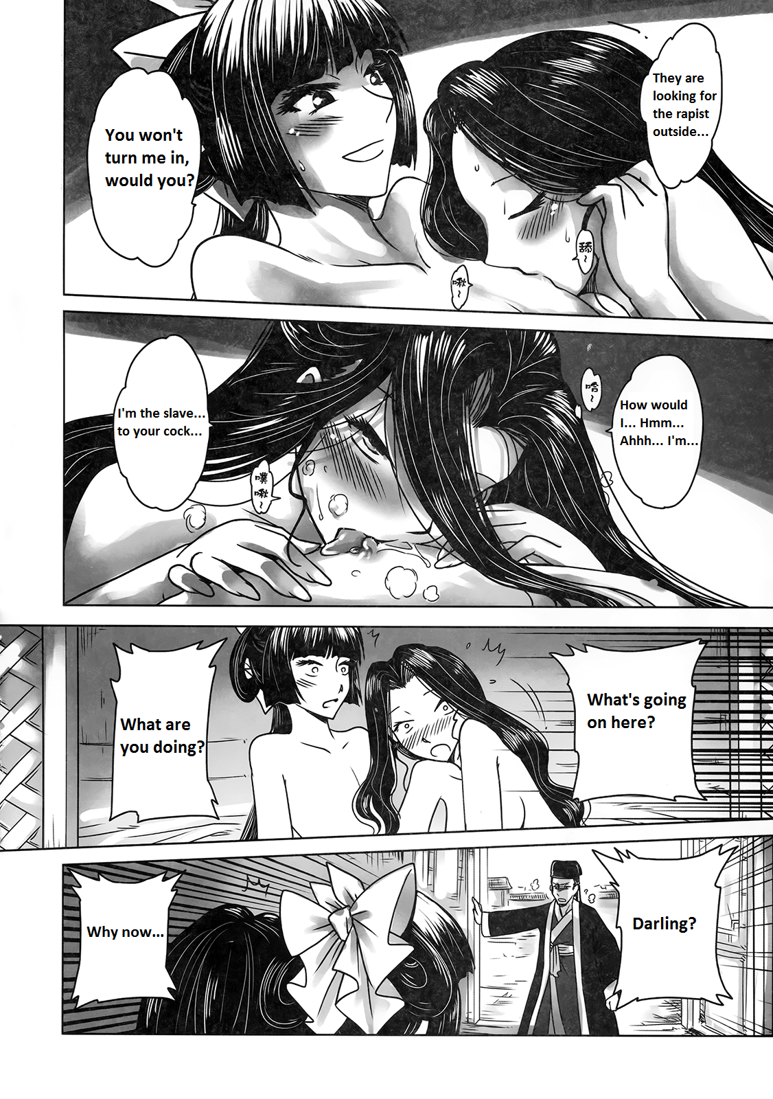 (FF21) [三色坊 (黑青郎君)] 聊齋夜畫 王二喜 [英訳]