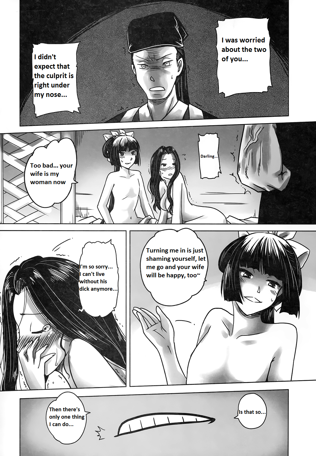 (FF21) [三色坊 (黑青郎君)] 聊齋夜畫 王二喜 [英訳]