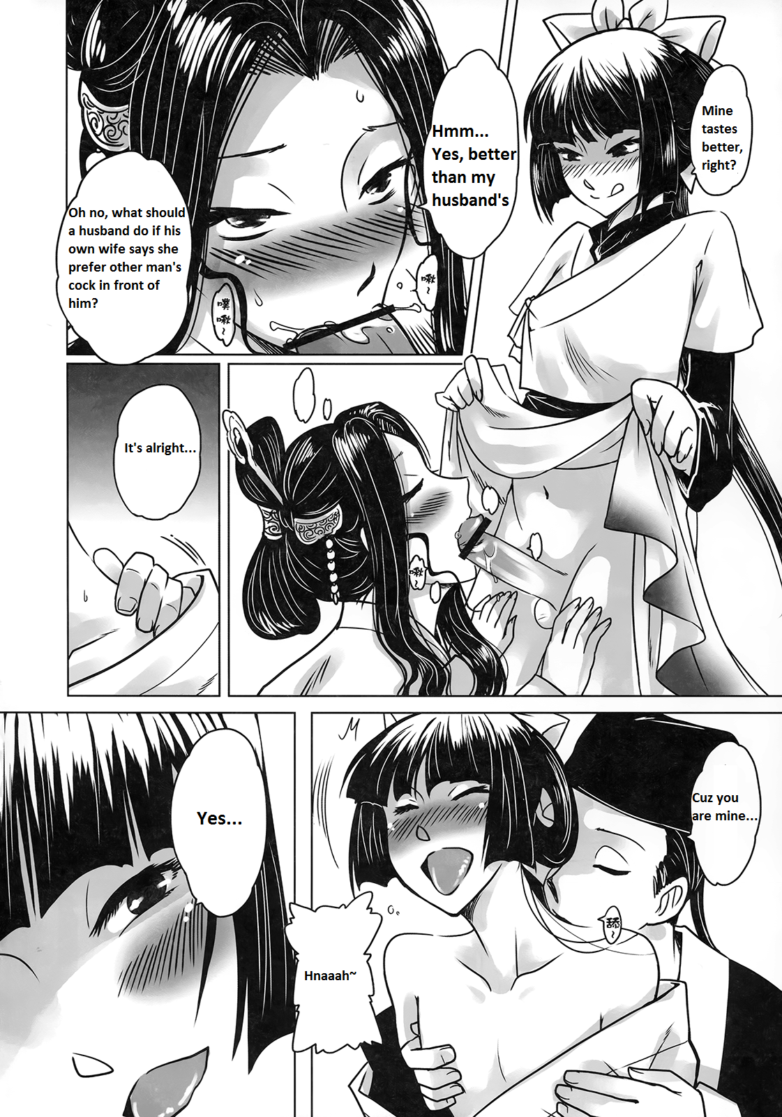 (FF21) [三色坊 (黑青郎君)] 聊齋夜畫 王二喜 [英訳]