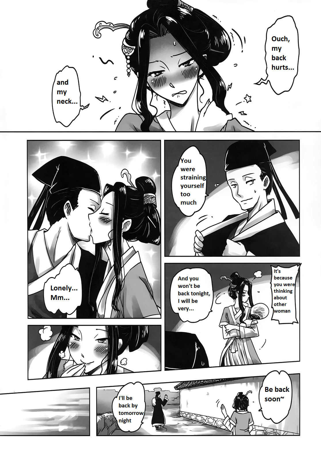 (FF21) [三色坊 (黑青郎君)] 聊齋夜畫 王二喜 [英訳]