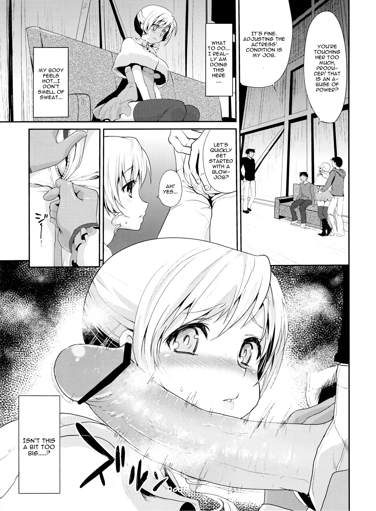 (C83) [風のごとく! (風吹ぽに, 風術師)] 限界露出人気絶頂アイドル巴◯ミ (魔法少女まどかマギカ) [英訳]