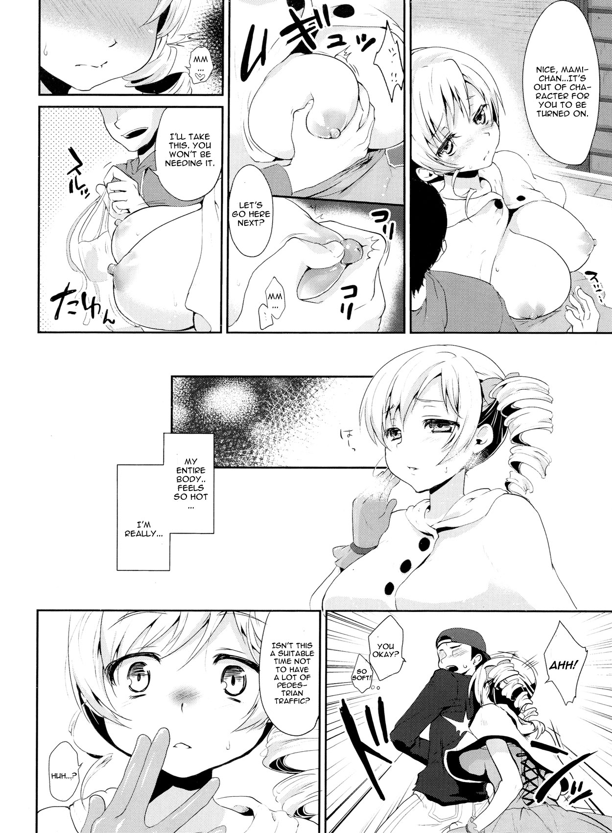 (C83) [風のごとく! (風吹ぽに, 風術師)] 限界露出人気絶頂アイドル巴◯ミ (魔法少女まどかマギカ) [英訳]
