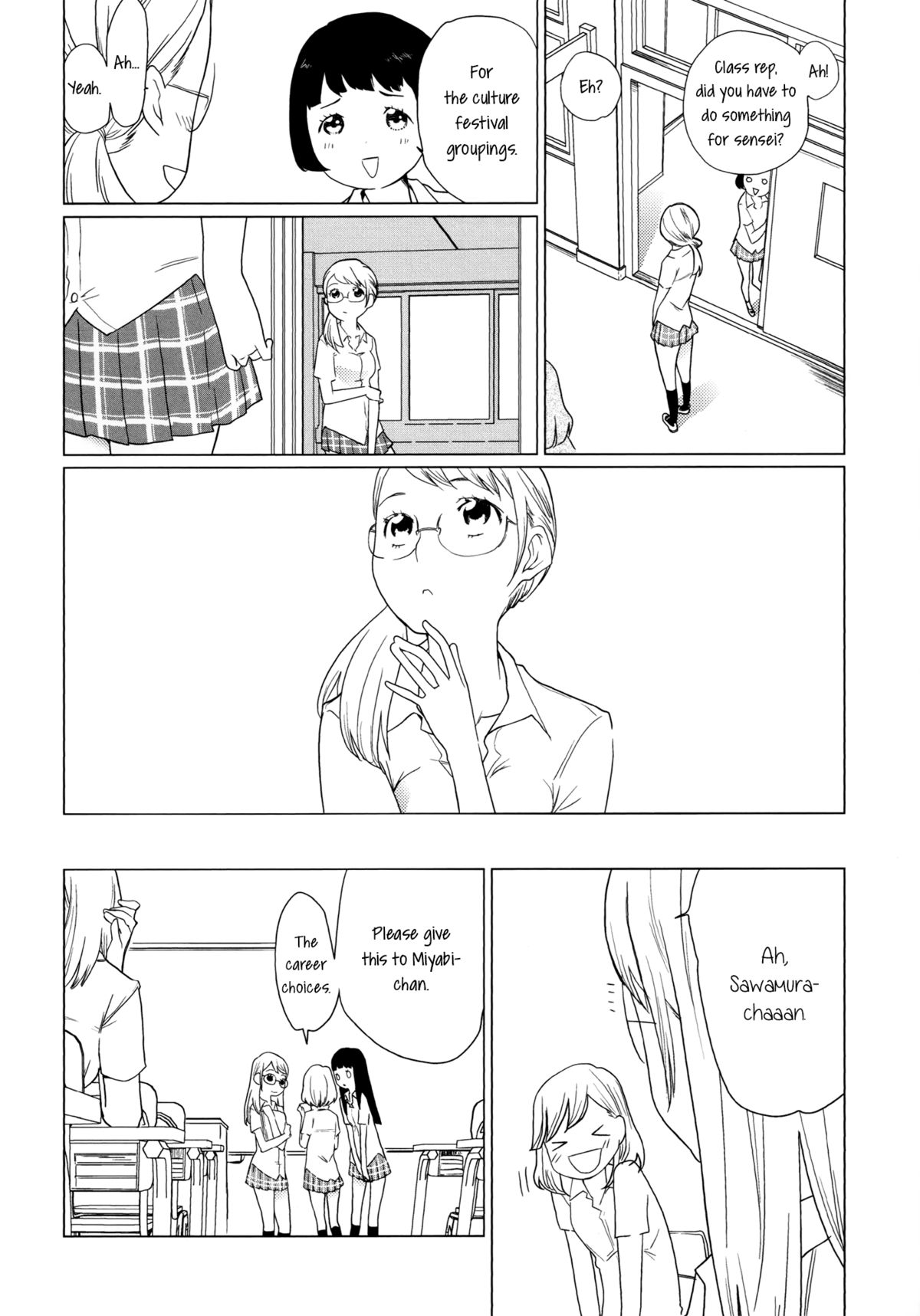 [大朋めがね] ずるい女。(百合姫 Wildrose Vol.7) [英訳]