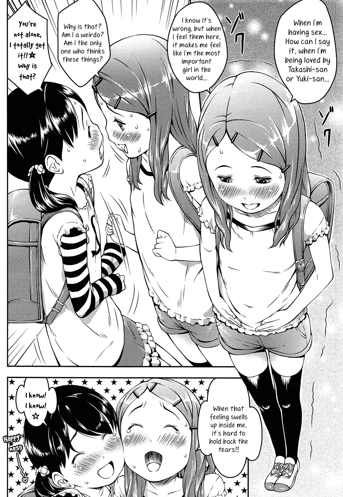 [桜吹雪ねる] はっぴー☆めーる あふたぁ (COMIC LO 2013年9月号) [英訳]