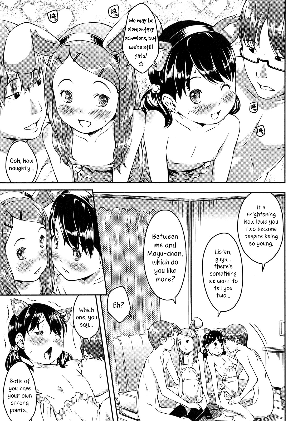 [桜吹雪ねる] はっぴー☆めーる あふたぁ (COMIC LO 2013年9月号) [英訳]