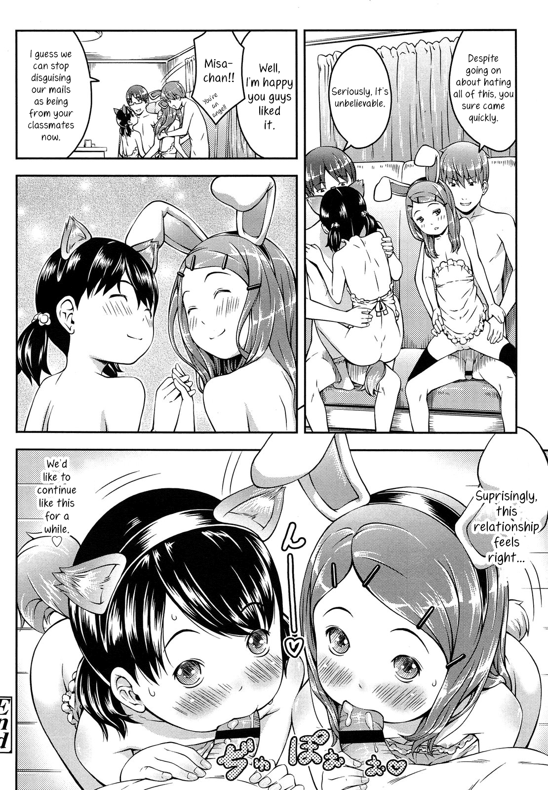 [桜吹雪ねる] はっぴー☆めーる あふたぁ (COMIC LO 2013年9月号) [英訳]