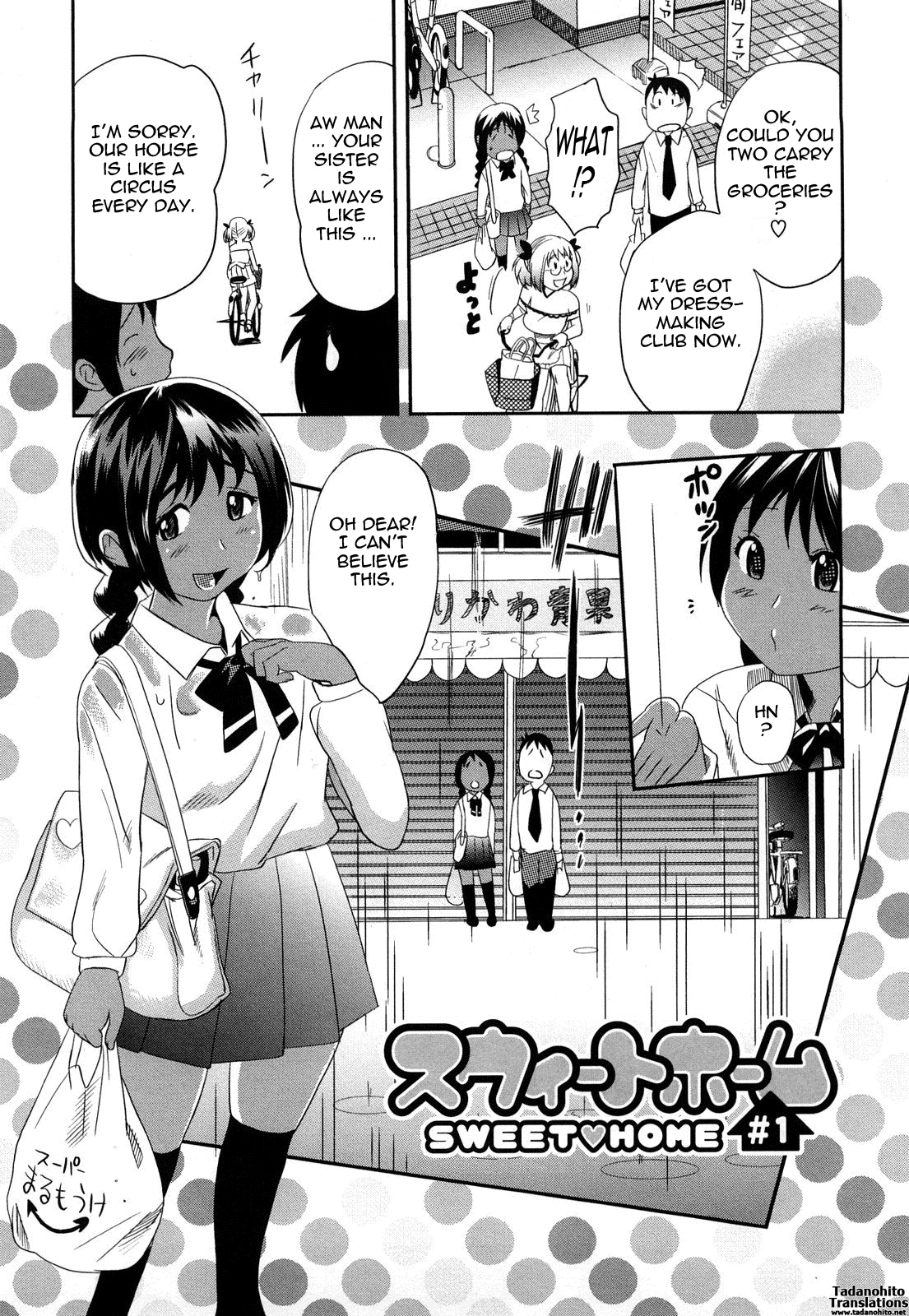 [みつや] パイコレ [英訳]