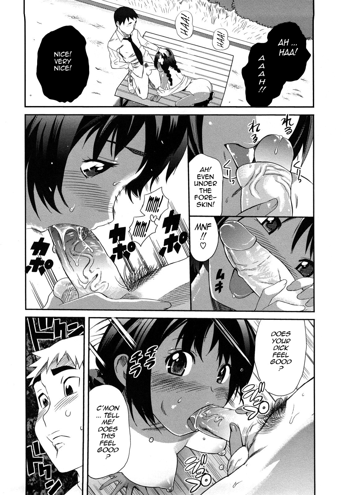[みつや] パイコレ [英訳]