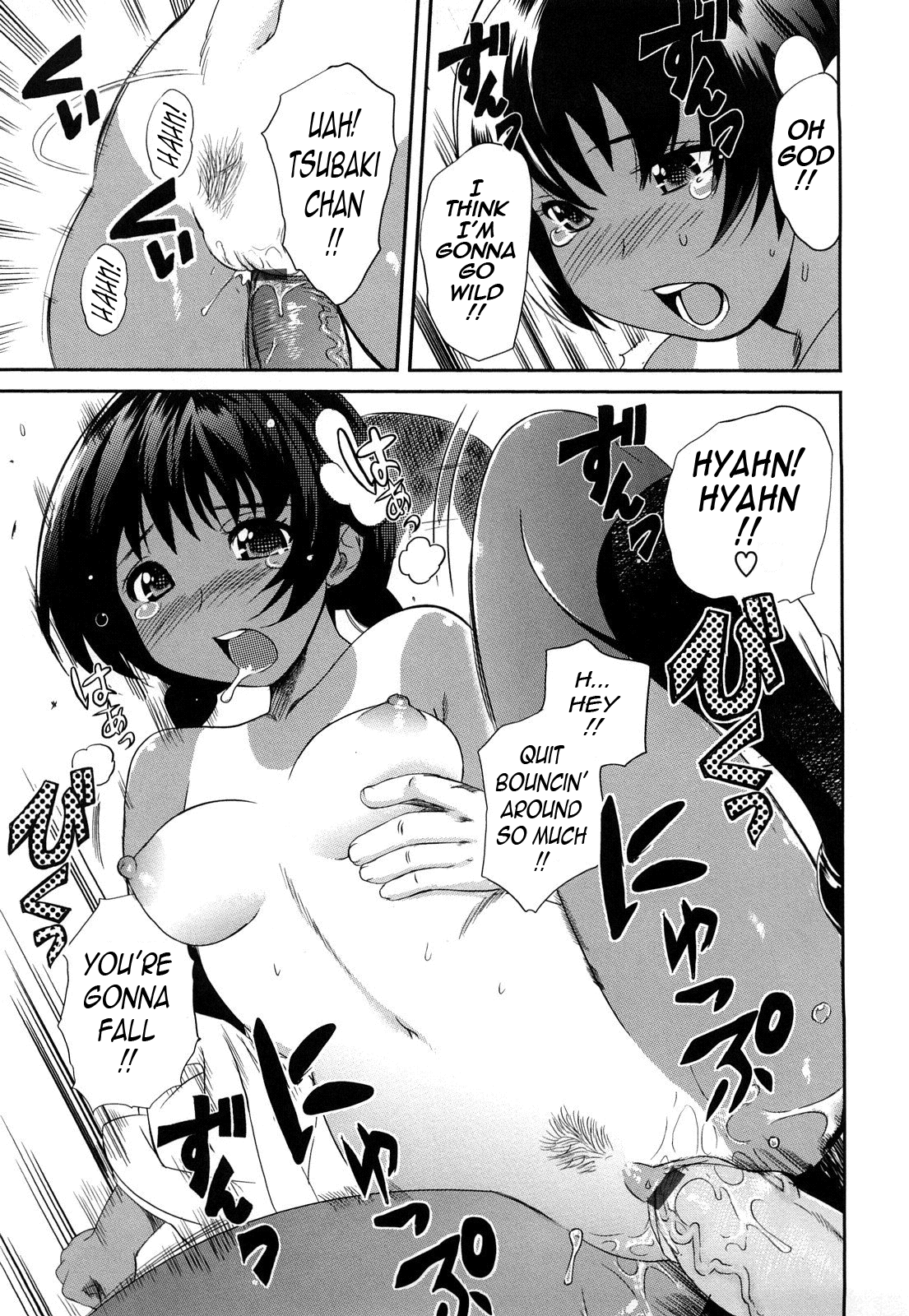 [みつや] パイコレ [英訳]