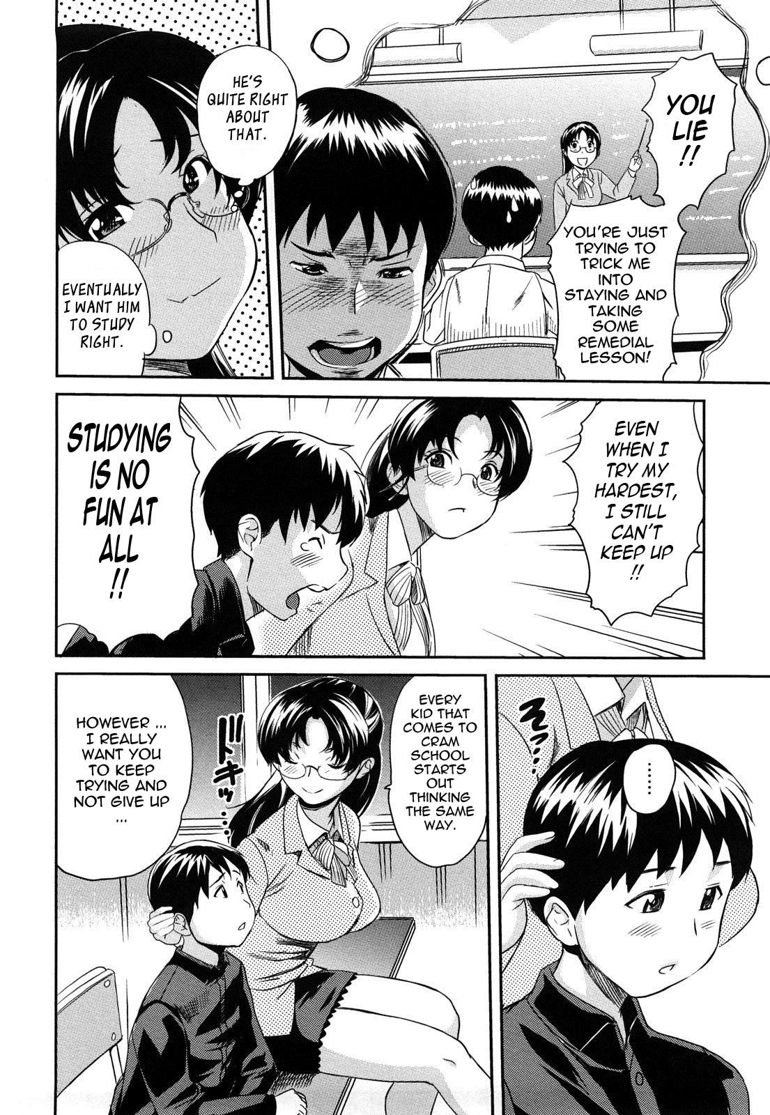 [みつや] パイコレ [英訳]