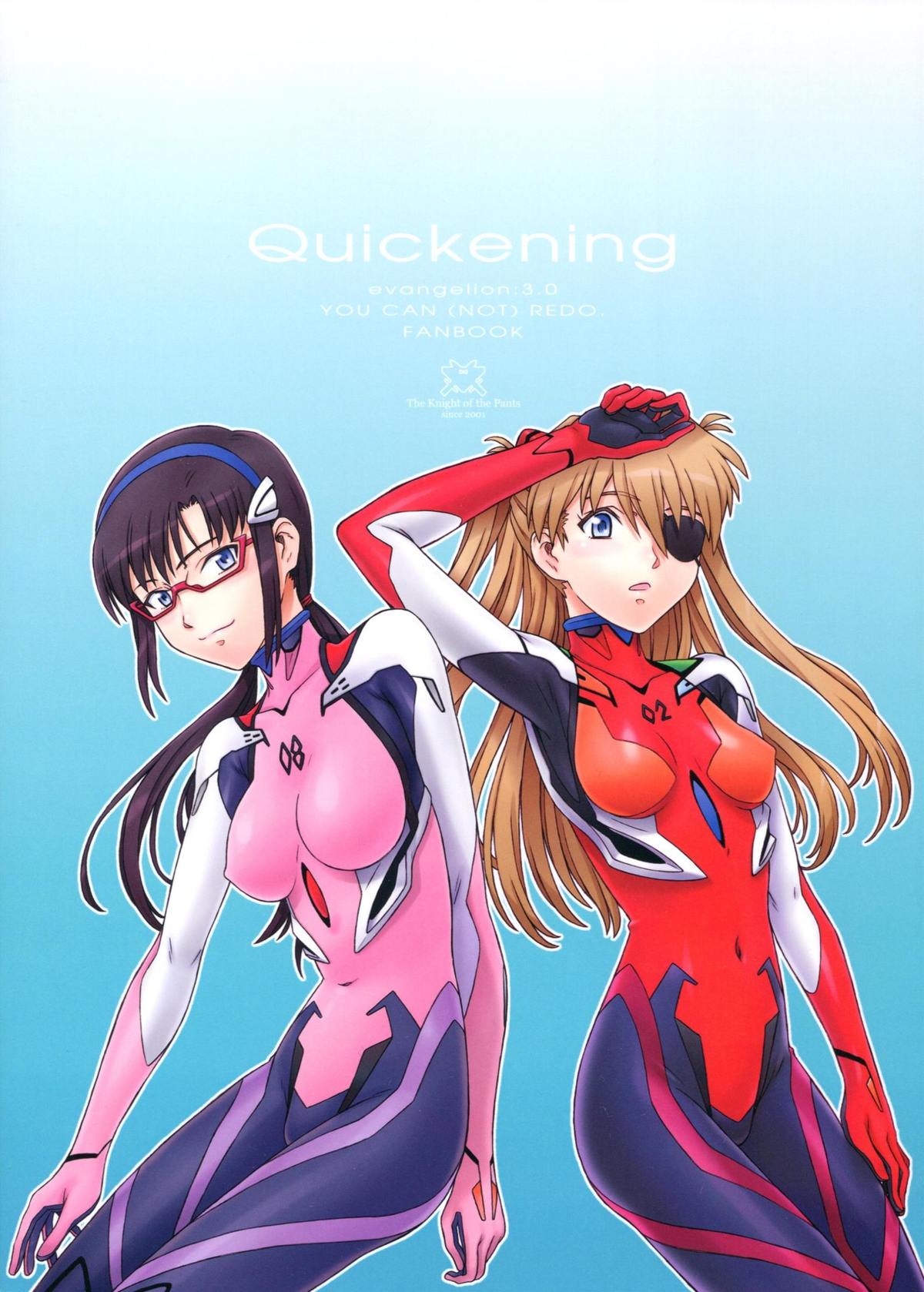 (C83) [パンツ騎士団 (辻武司)] Quickening (新世紀エヴァンゲリオン)