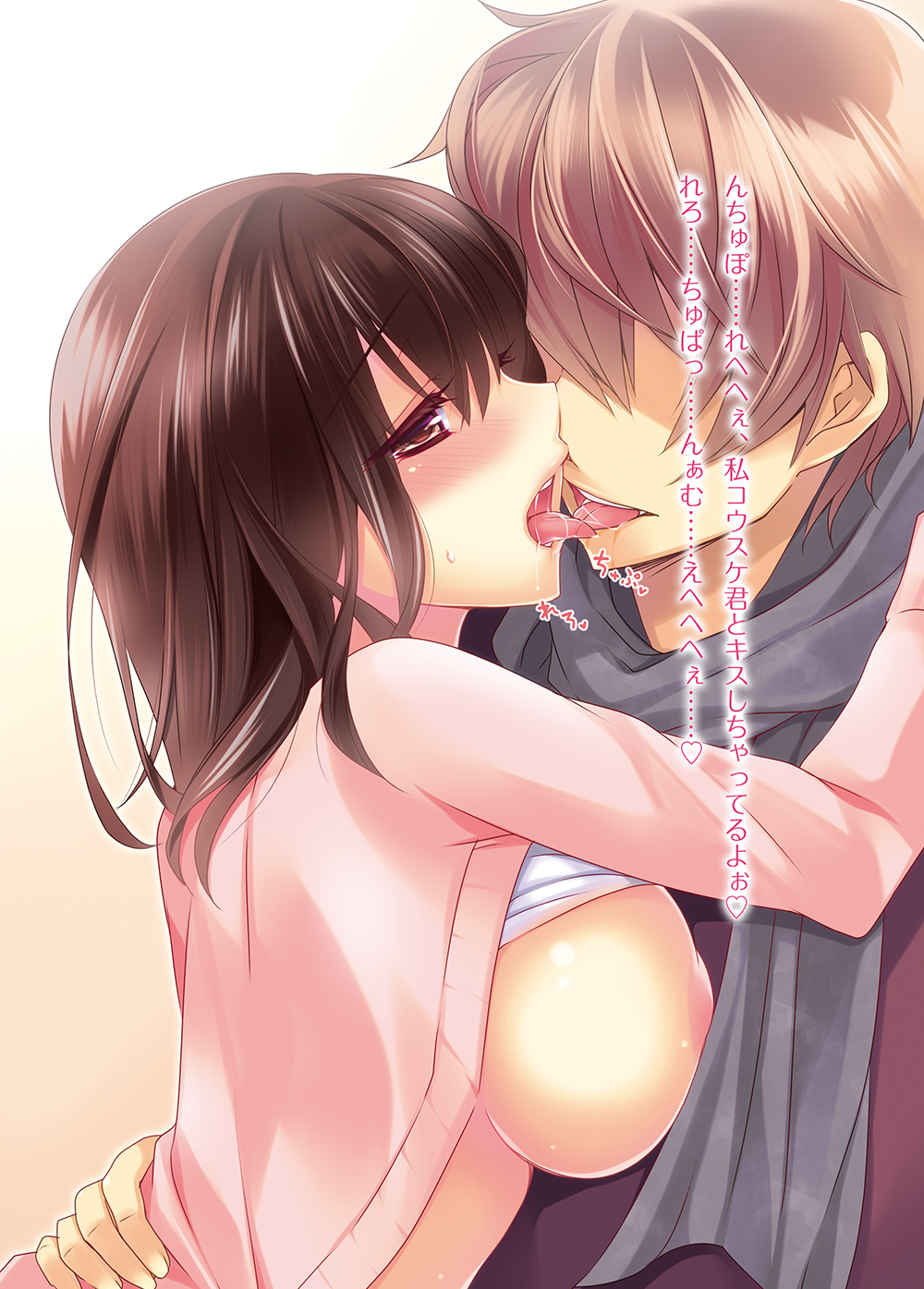 [とらいあんぐる！] お酒に酔った女の子がエッチすぎる [DL版]