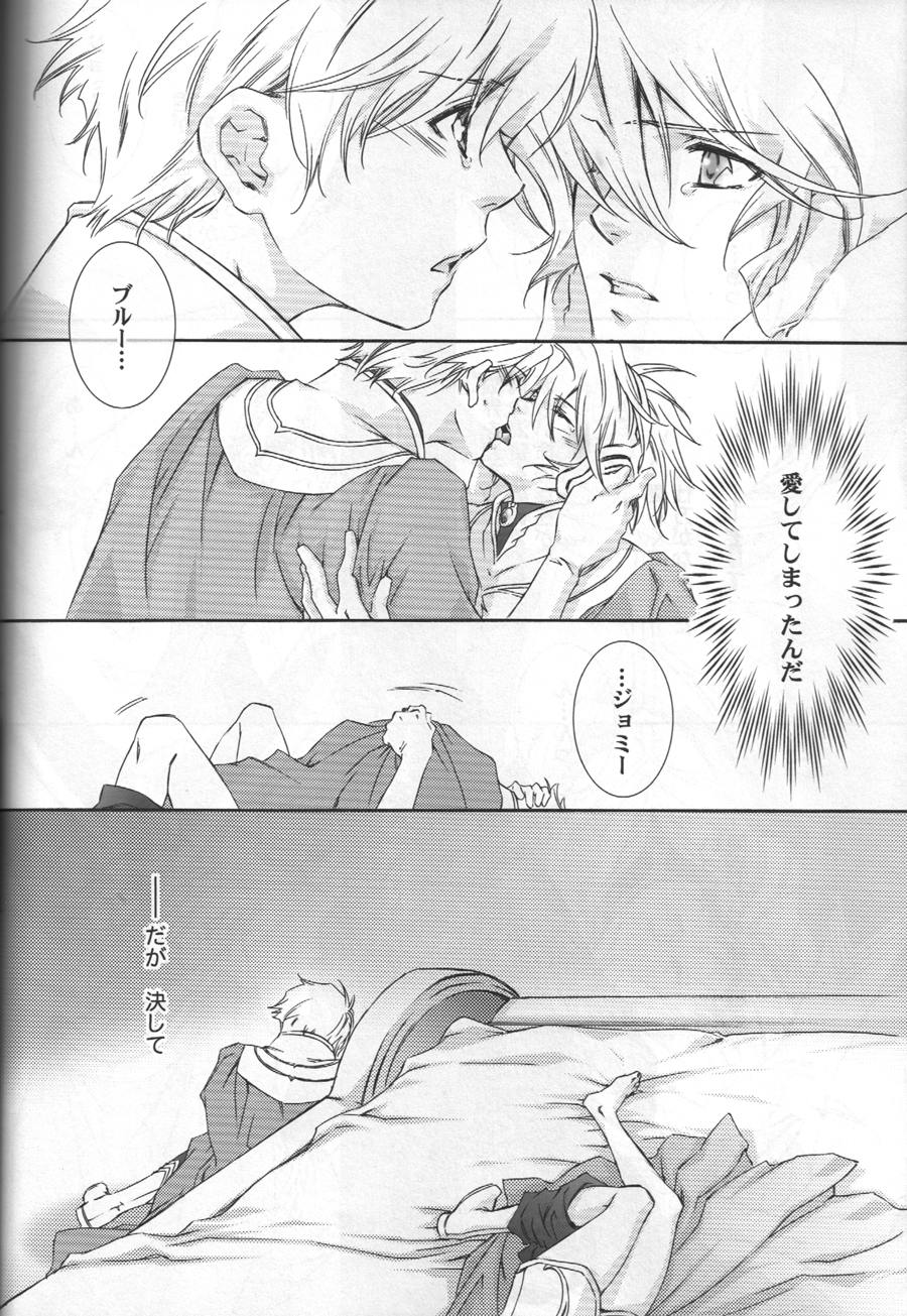 [ESCAPE CLUB] TTT（地球へ…）