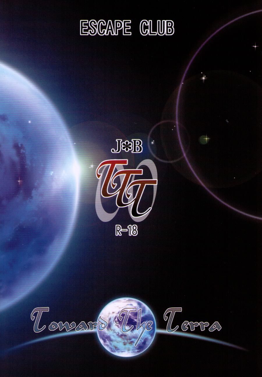 [ESCAPE CLUB] TTT（地球へ…）